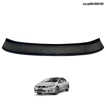 Προστατευτικό Πίσω Προφυλακτήρα Για Honda Civic 2012-2016 Sedan Από Abs Πλαστικό Μαύρο