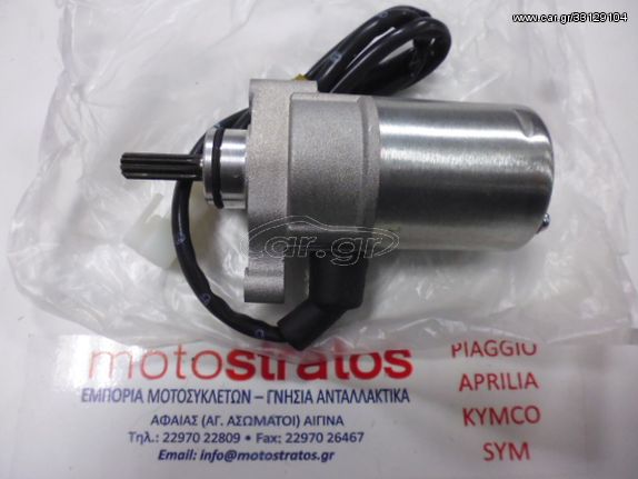 Μίζα Yamaha Crypton.110 (40B) 2010-2014 4S9H18000000