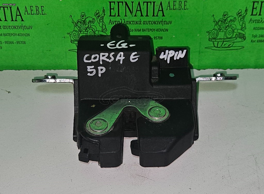 ΚΛΕΙΔΑΡΙΑ ΤΖΑΜΟΠΟΡΤΑΣ (4pin) OPEL CORSA D 2006-2015/CORSA E 2015-2019/ASTRA K 2016-2021/MERIVA B 2010- {EG}