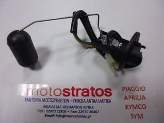 Φλοτέρ Βενζίνας Kymco Active.125 SR 2005 - 2007 3780A-LBA8-C10