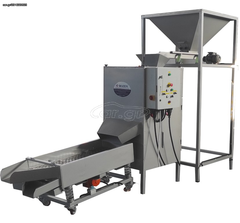 Σπαστήρες 2026 ΣΠΑΣΤΗΡΑΣ ΚΑΡΥΔΙΩΝ (800KG/H)