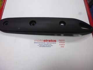 Προφυλακτήρας Εξάτμισης Piaggio X9 500 Evolution ABS E2 2006-2007 ZAPM27000 833910