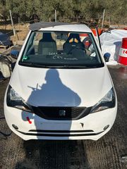 ΜΟΥΡΗ ΚΟΜΠΛΕ ΜΕ ΑΕΡΟΣΑΚΟΥΣ SEAT MII