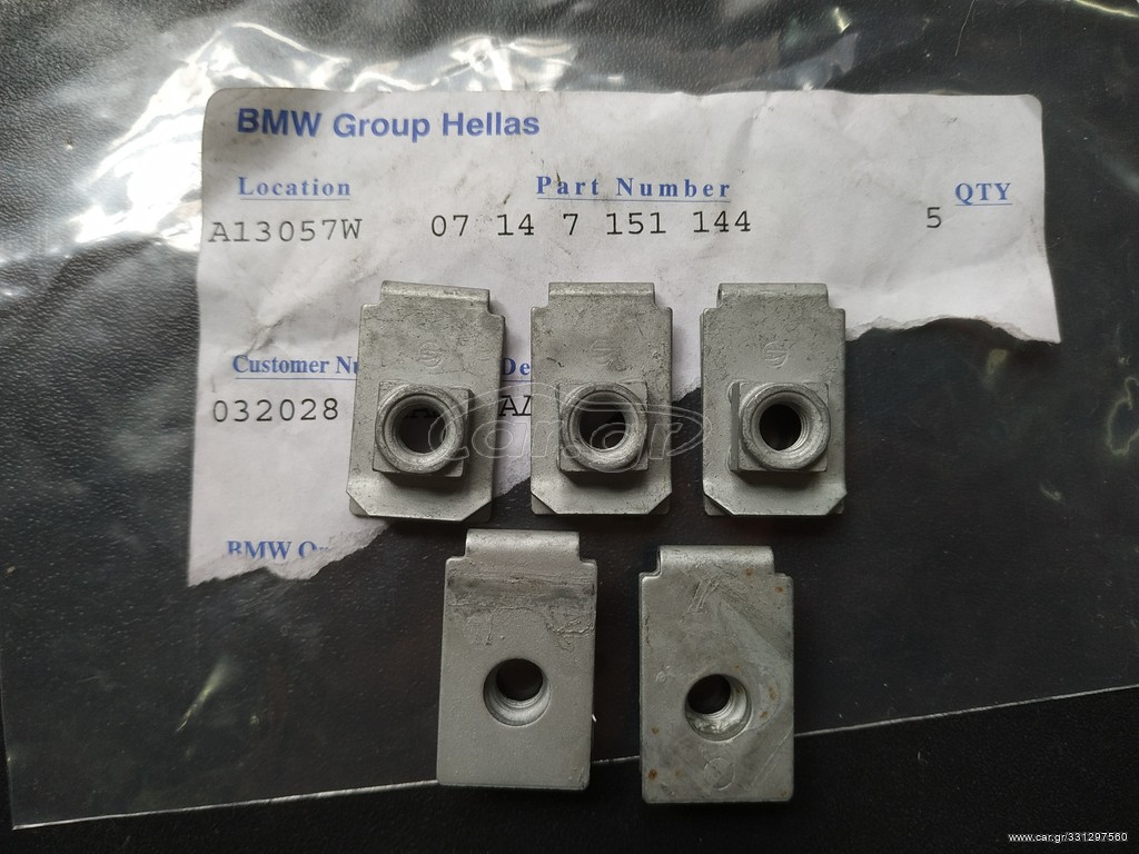 Κλίπς (5) BMW E30 E36 E28 E34 E32
