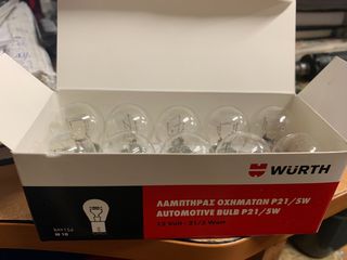 ΛΑΜΠΑ STOP 12/21/5 WURTH