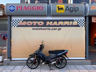 Daytona Sprinter 125 '23 ##MOTO HARRIS!!## SPRINTER125i 