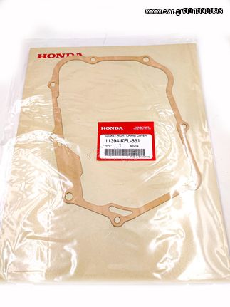 Φλαντζα Συμπλεκτη Honda Supra/Grand 100 Γνησια