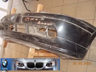 ΠΡΟΦΥΛΑΚΤΗΡΑΣ BMW E39 ΕΜΠΡΟΣ 2000-2003 ''BMW Bαμβακας''
