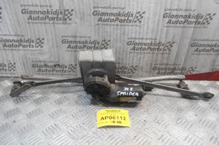Μοτέρ Υαλοκαθαριστήρων Εμπρός Mercedes-Benz Sprinter 312 1996-2000