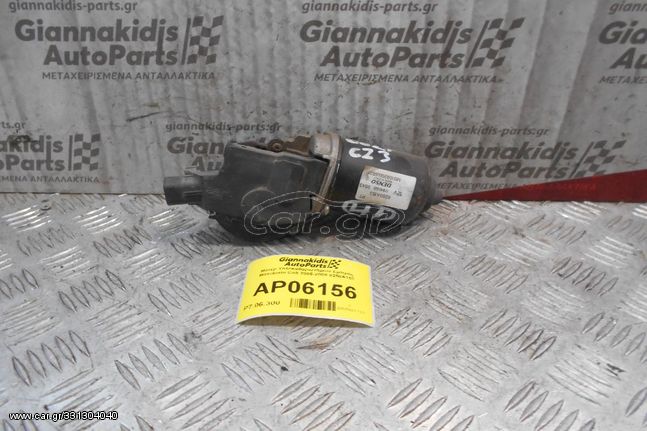 Μοτέρ Υαλοκαθαριστήρων Εμπρός Mitsubishi Colt 2005-2008 8250A153