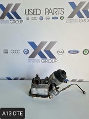 OPEL CORSA D 2009-2015 ΒΑΣΗ ΦΙΛΤΡΟΥ ΛΑΔΙΟΥ  ΚΙΝΗΤΗΡΑ A13DTE