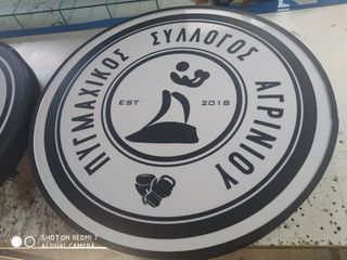 ΕΠΙΓΡΑΦΕΣ ΑΓΡΙΝΙΟ-thumb-16