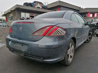 PEUGEOT 307 CC '04 2000cc ΑΥΤ/ΤΟ Κωδ. Κινητ. RFN - Αξονες πίσω - Κρεμαγιέρα