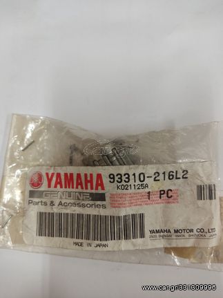 ΡΟΥΛΕΜΑΝ ΜΠΙΕΛΑΣ Yamaha z125/DT125/DT200/WR200/3ET/TZR ΓΝΗΣΙΟ