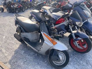 HONDA SCV 100 LEAD -> ΑΝΤΑΛΛΑΚΤΙΚΑ ΚΟΜΜΑΤΙ ΚΟΜΜΑΤΙ -> MOTO PAPATSILEKAS