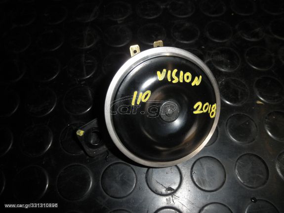Honda Vision 110 | Κόρνα