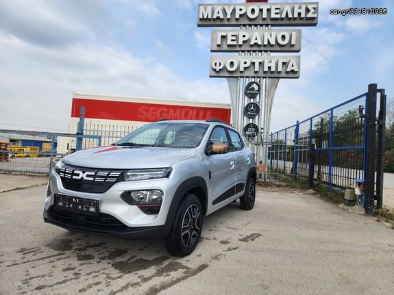 Dacia Spring '24 Extreme ετοιμοπαράδοτο με επιδότηση  