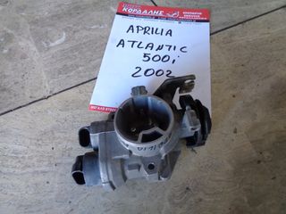 ΣΩΜΑ ΨΕΚΑΣΜΟΥ  ΓΙΑ APRILIA ATLANTIC 500i 2002  ##ΜΟΤΟ ΚΟΡΔΑΛΗΣ## 