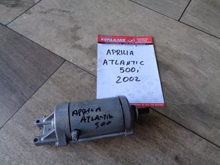 ΜΙΖΑ ΓΙΑ APRILIA ATLANTIC 500i 2002  ##ΜΟΤΟ ΚΟΡΔΑΛΗΣ## 