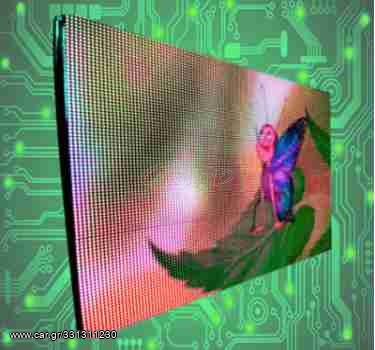 LEDXONDRIKI