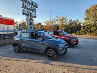 Dacia Spring '24 exterme τελικη τιμή χωρίς επιδότηση 