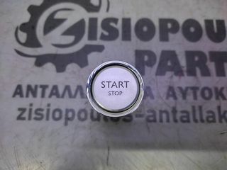 ΔΙΑΚΟΠΤΗΣ START - STOP (4 PIN) PEUGEOT 3008 2016' - 2020' (Z) *ΚΑΙΝΟΥΡΓΙΟΣ*