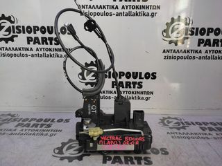 ΚΛΕΙΔΑΡΙΑ ΠΟΡΤΑΣ ΠΙΣΩ ΑΡΙΣΤΕΡΗ (L) (5 PIN) OPEL VECRTA C F2 5 DOORS 2005' - 2008' (Z)