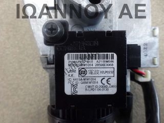 ΔΙΑΚΟΠΤΗΣ ΜΙΖΑΣ 28590-C9968 28590C9968 MW1014 4419A-MW1014 Q18MW1014 21669775-7 2009DJ3410 NISSAN QASHQAI 2010 - 2014-thumb-1