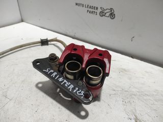 ΔΑΓΚΑΝΑ ΕΜΠΡΟΣ ΦΡΕΝΟΥ DAYTONA SPRINTER 125i *MOTO LEADER PARTS*