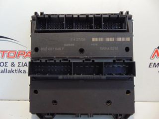 Πλακέτα SKODA FABIA (2010-2014) 6Q2937049F 5WK48218 anesis