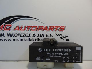 Πλακέτα  SKODA FABIA (2010-2014)  1J0919506M   βεντιλατέρ