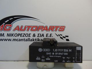 Πλακέτα SKODA FABIA (2010-2014) 1J0919506M βεντιλατέρ