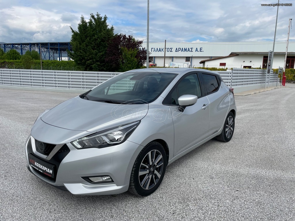 Car.gr Nissan Micra '20 CRUISE CONTROLNAVICLIMA