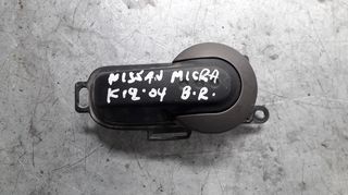 NISSAN MICRA K12 03 - 07 5ΘΥΡΟ - ΧΕΡΟΥΛΙ ΠΟΡΤΑΣ ΕΣΩΤΕΡΙΚΟ ΠΙΣΩ ΔΕΞΙ