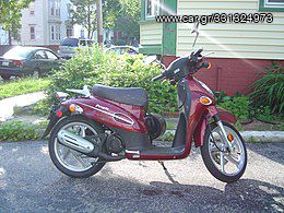 KYMCO PEOPLE 125ΠΙΣΩ ΖΑΝΤΑ 