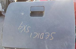 SEDICI 12' ΝΤΟΥΛΑΠΆΚΙ ΙΩΑΝΝΊΔΗΣ 