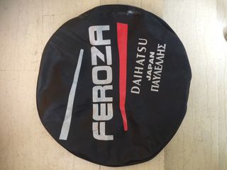 Κάλυμμα Ρεζέρβας Daihatsu