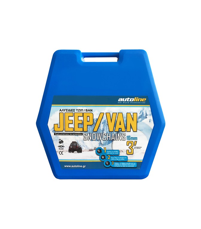 ΑΛΥΣΙΔΕΣ 260 RV JEEP 16mm