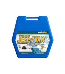 ΑΛΥΣΙΔΕΣ 260 RV JEEP 16mm
