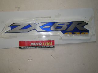 Αυτοκόλλητο/Έμβλημα Kawasaki. 56052-0255     ZX6R Ninja, 2003-2004. ΠΡΟΣΦΟΡΑ υπολοιπο στοκ