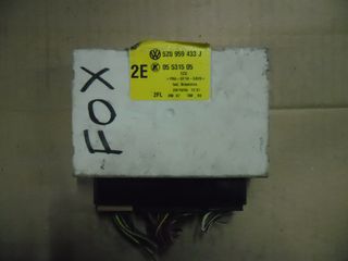 ΠΕΤΡΟΠΟΥΛΟΣ ΠΛΑΚΕΤΑ ΑΝΕΣΗΣ VOLKSWAGEN FOX 2005-2011 5Z0959433J