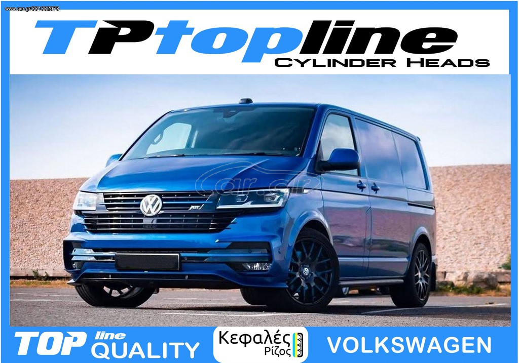 TOPLINE KEΦΑΛΕΣ ΓΙΑ ΟΛΑ ΤΑ ΕΠΑΓΓΕΛΜΑΤΙΚΑ- ΑΣΥΝΑΓΩΝΙΣΤΕΣ ΤΙΜΕΣ *TOP*