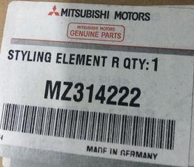 ΔΙΑΚΟΣΜΗΤΙΚΟ ΧΡΩΜΙΟ ΠΙΣΩ ΠΡΟΦΥΛΑΚΤΗΡΑ MITSUBISHI COLT 3DR (MZ314222) Rear styling element, for Colt 3-door-thumb-4