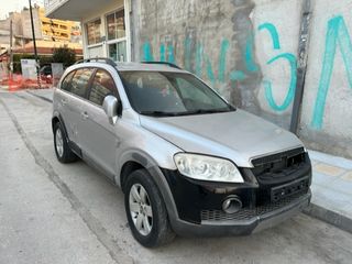 Υπάρχουν πολλά Ανταλλακτικα -thumb-1