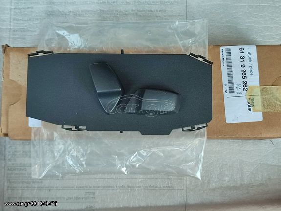 Διακόπτης ρύθμισης καθίσματος εμπρός δεξιά BMW E81 E87 E88 E90 E91 E84 E89