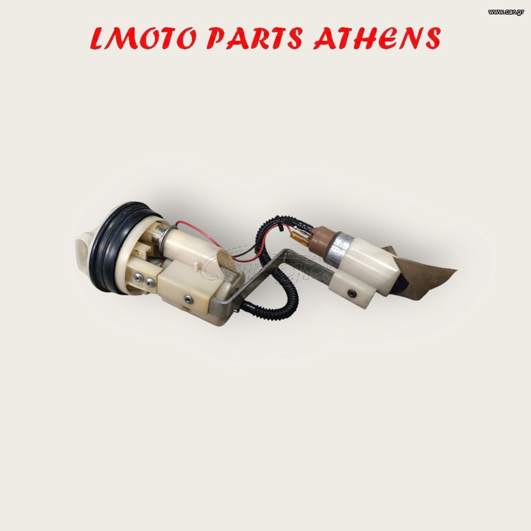 ΤΡΟΜΠΑ ΒΕΝΖΙΝΗΣ MP3 250