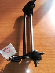 YAMAHA YMC 100 2t Βάση Κινητήρα Γνήσια 