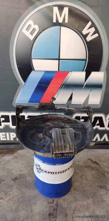 Bmw Ε46 compact βάση ρεζέρβας