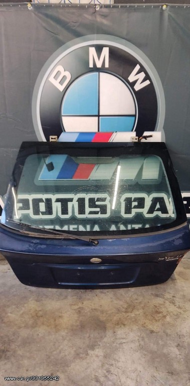 Bmw Ε46 compact πίσω πόρτα (μπαγάζ)