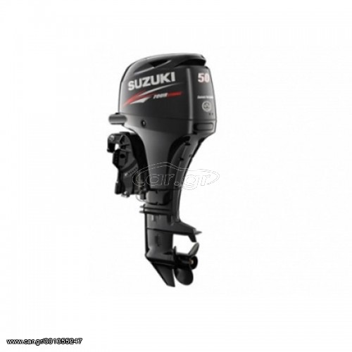 Suzuki 2025 DF 50 hp ATL